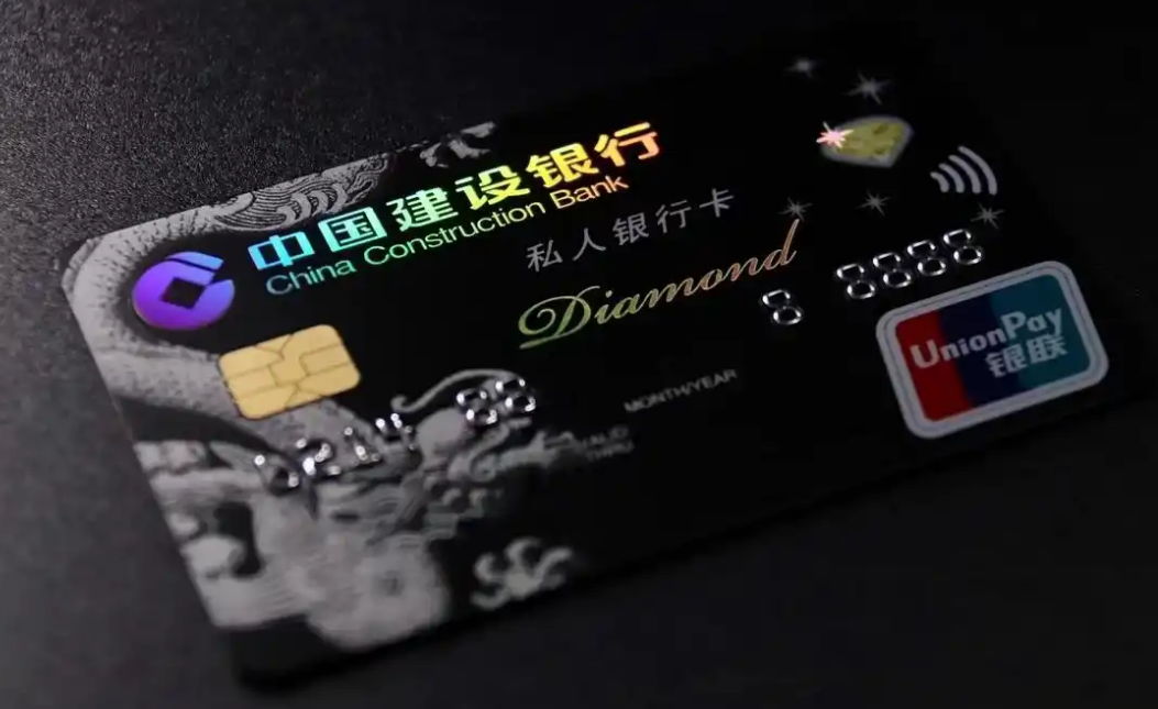 建设银行的信用卡办理方式都有哪些