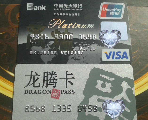 光大银行的信用卡怎么申请办理的