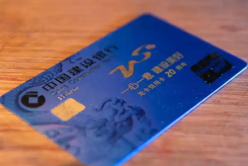 要办理建设银行的信用卡需要哪些东西