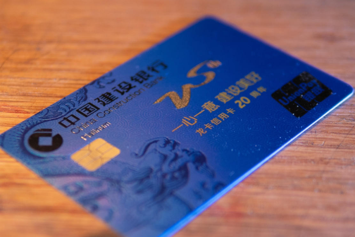 申请个人建设银行信用卡的流程