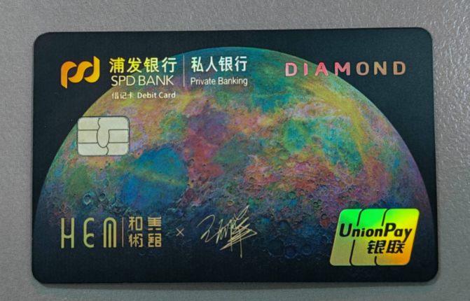 浦发银行信用卡的办理怎样才安全)